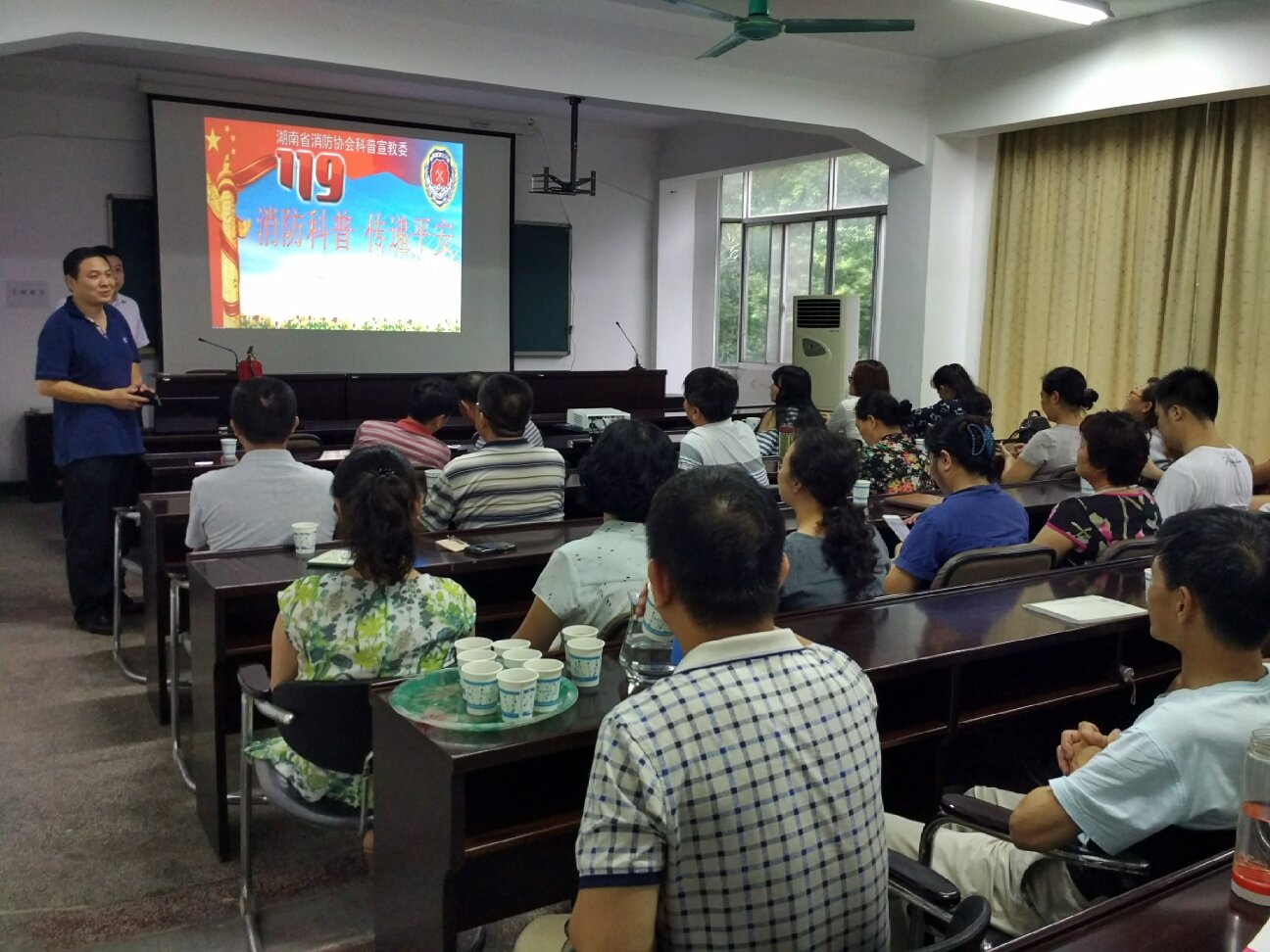所部組織消防知識培訓